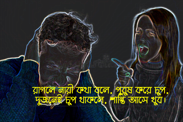 নারীরা কিভাবে কথা বলে?